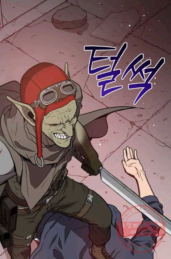 지옥에서 독식 3화 107