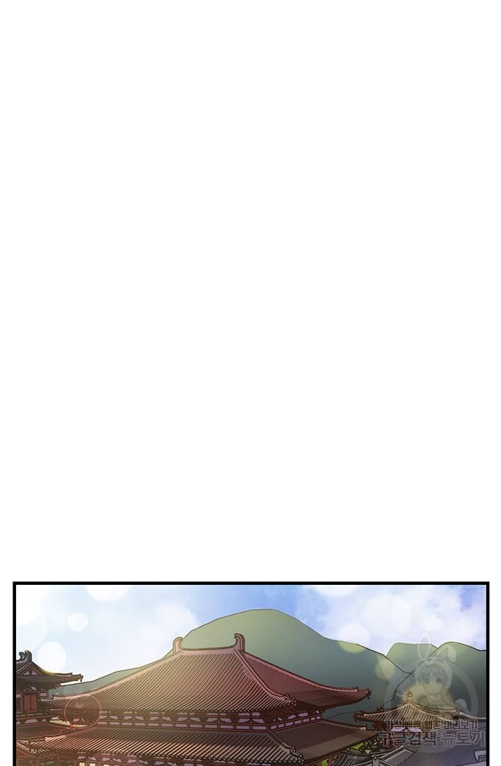 안하무인 13화 5