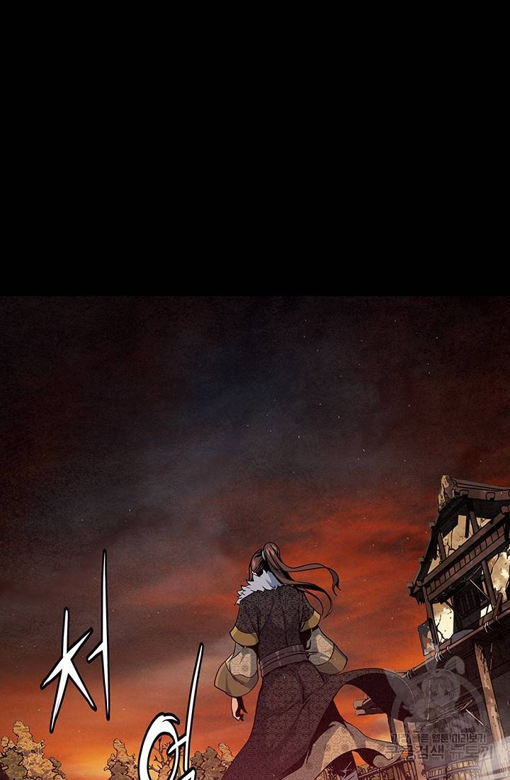 안하무인 13화 63