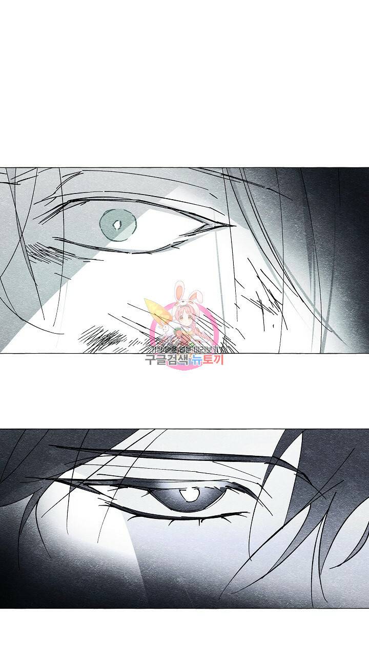 가면무 47화 1