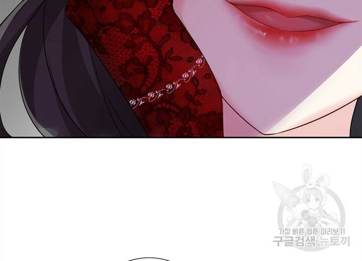 원래 악녀가 체질 1화 8