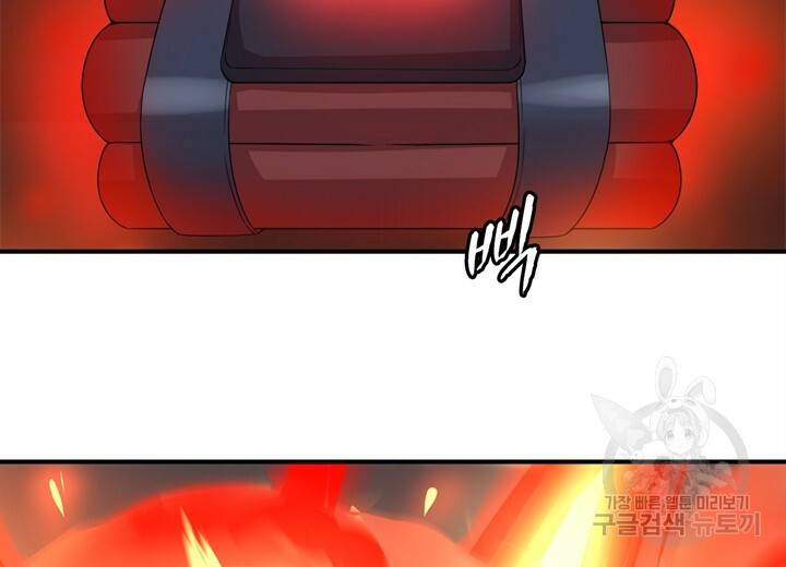 원래 악녀가 체질 1화 18