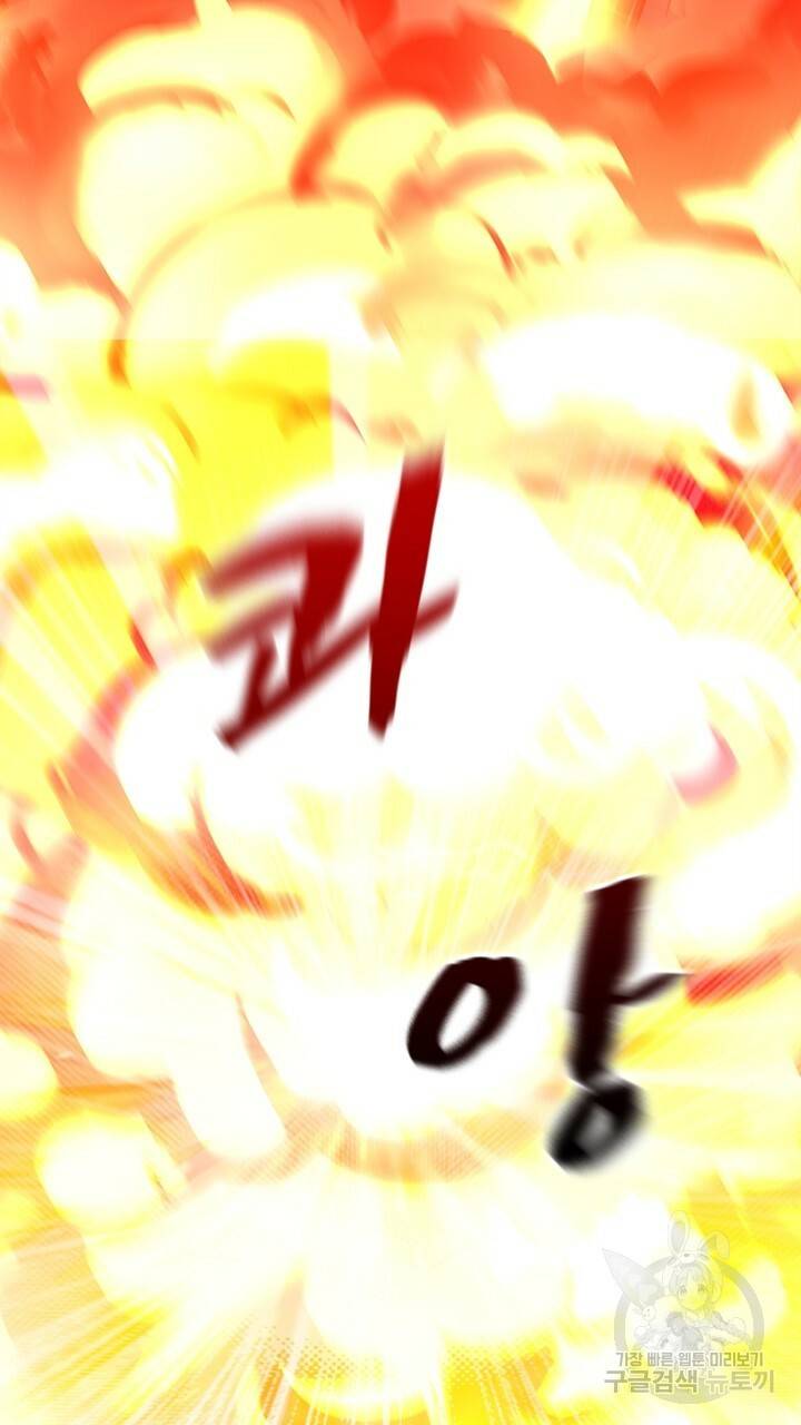 원래 악녀가 체질 1화 19