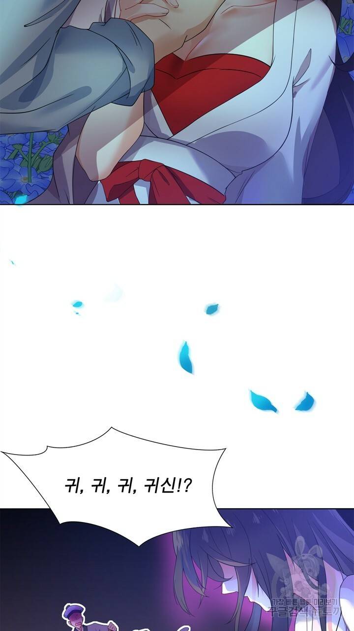 원래 악녀가 체질 1화 39