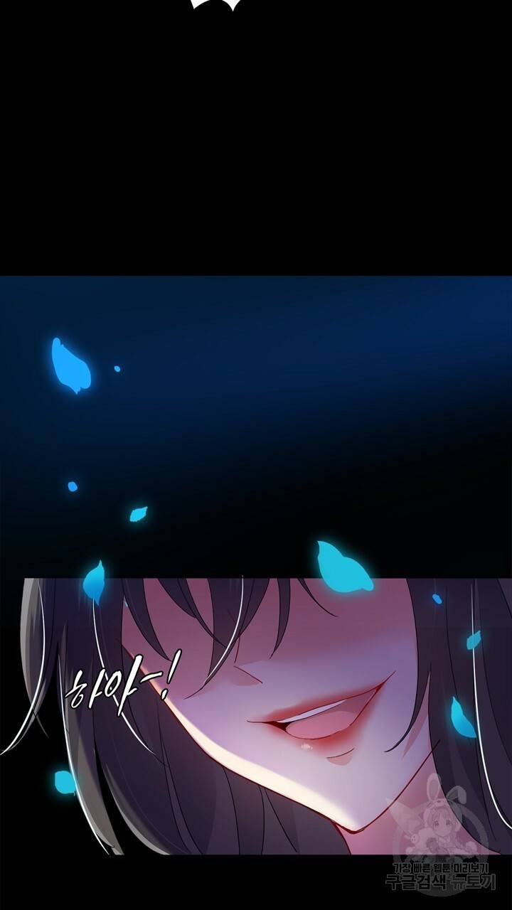 원래 악녀가 체질 1화 51