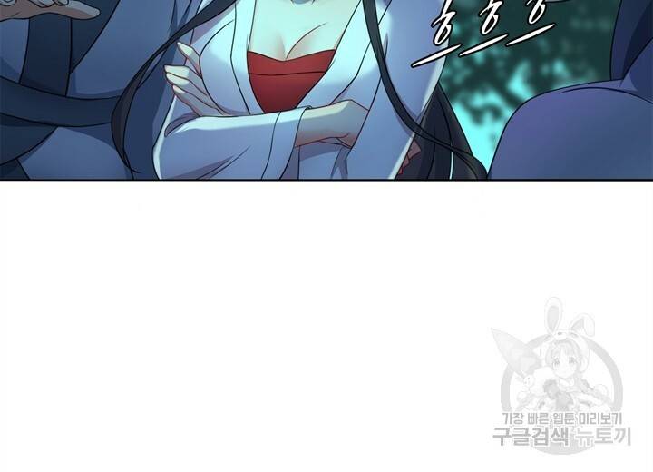 원래 악녀가 체질 1화 56