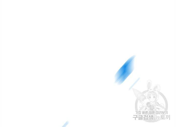 원래 악녀가 체질 1화 58