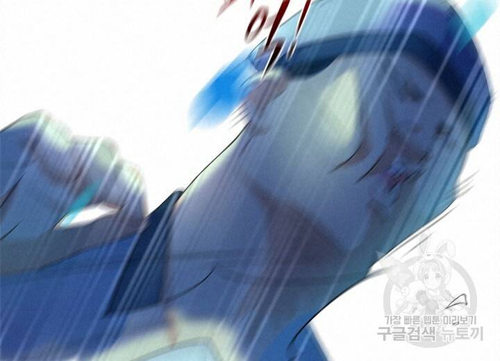원래 악녀가 체질 1화 60