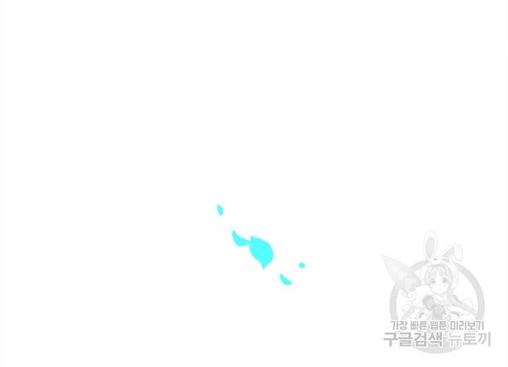 원래 악녀가 체질 1화 66