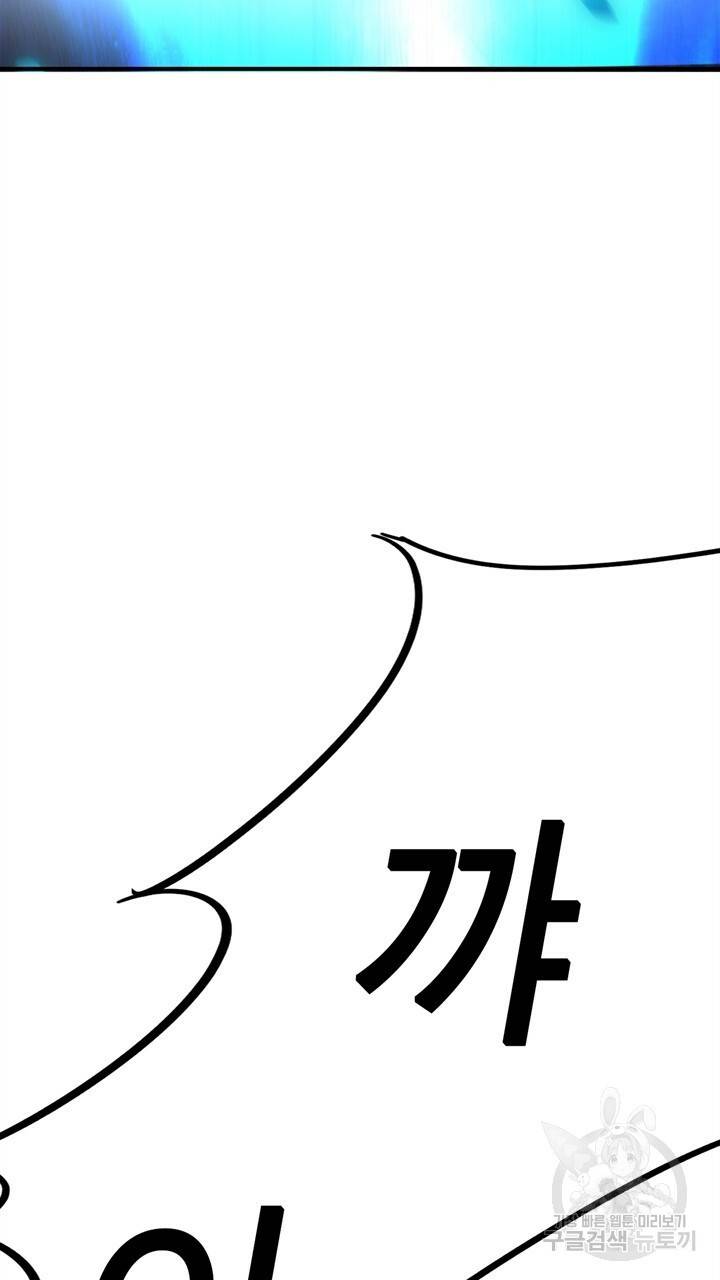 원래 악녀가 체질 1화 119