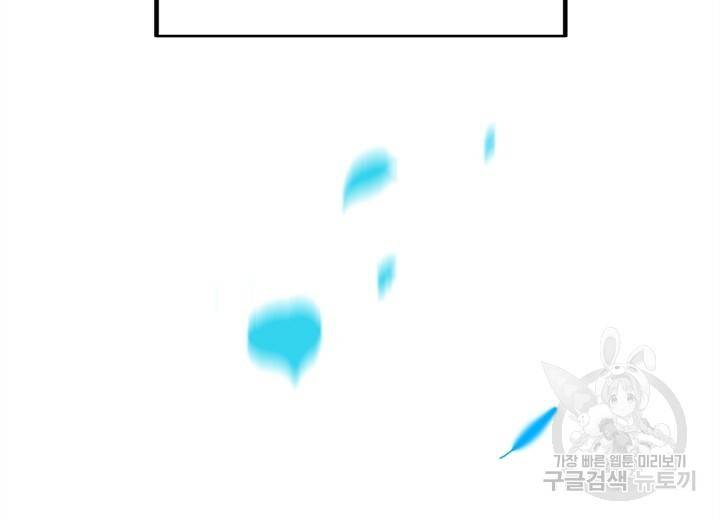 원래 악녀가 체질 1화 134