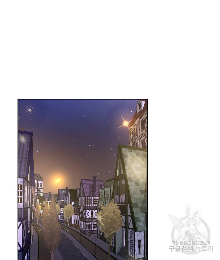 오 나의 하녀님 10화 21