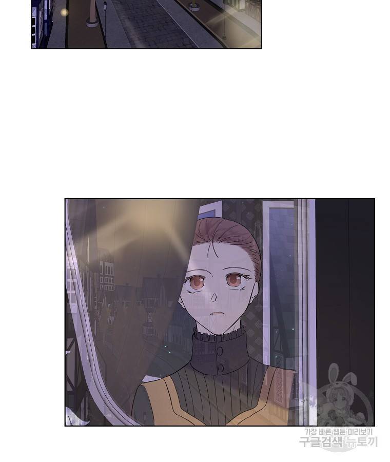 오 나의 하녀님 10화 22