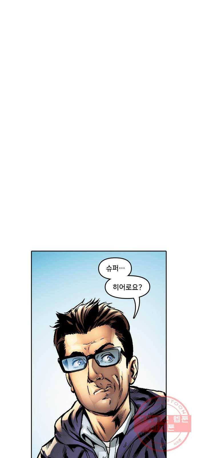 스파이더맨 단편선 2화: 어메이징 오리진 2부 60