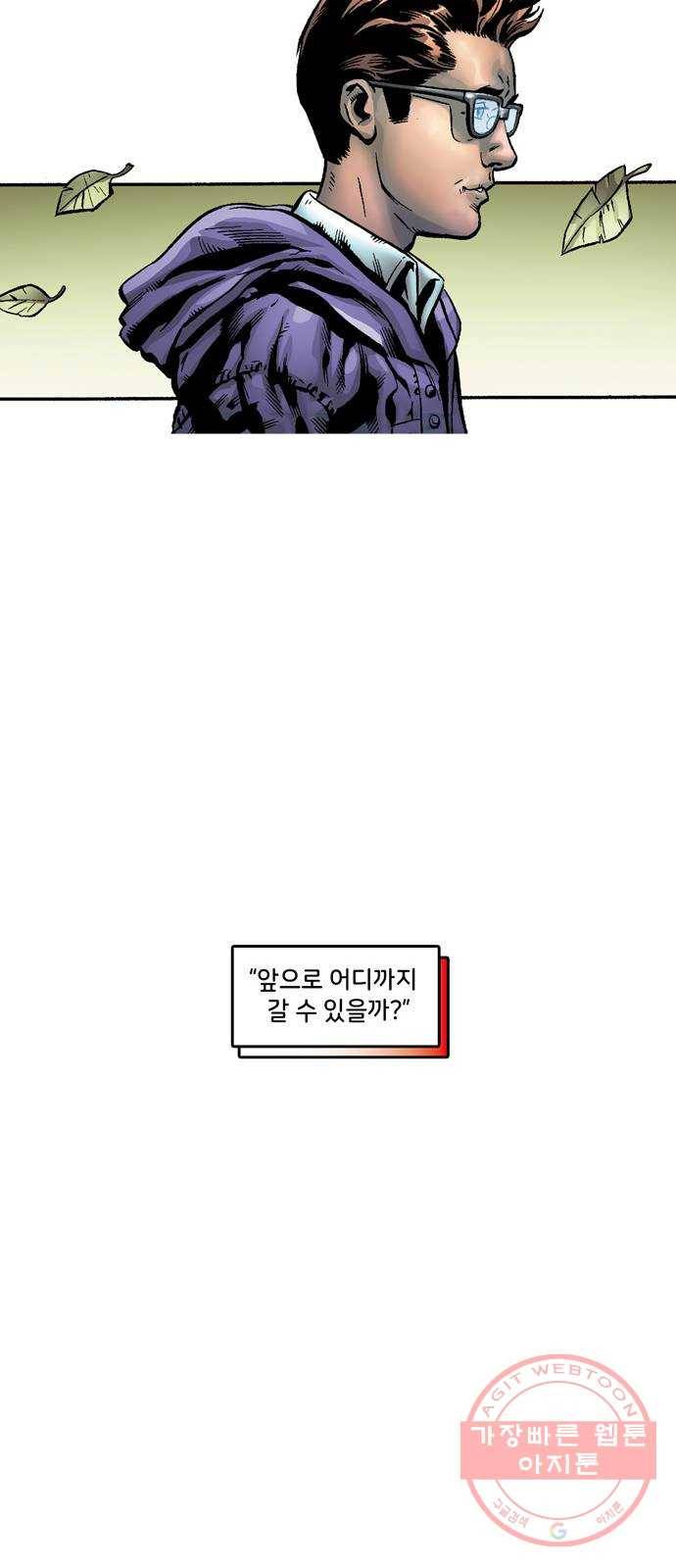 스파이더맨 단편선 2화: 어메이징 오리진 2부 73