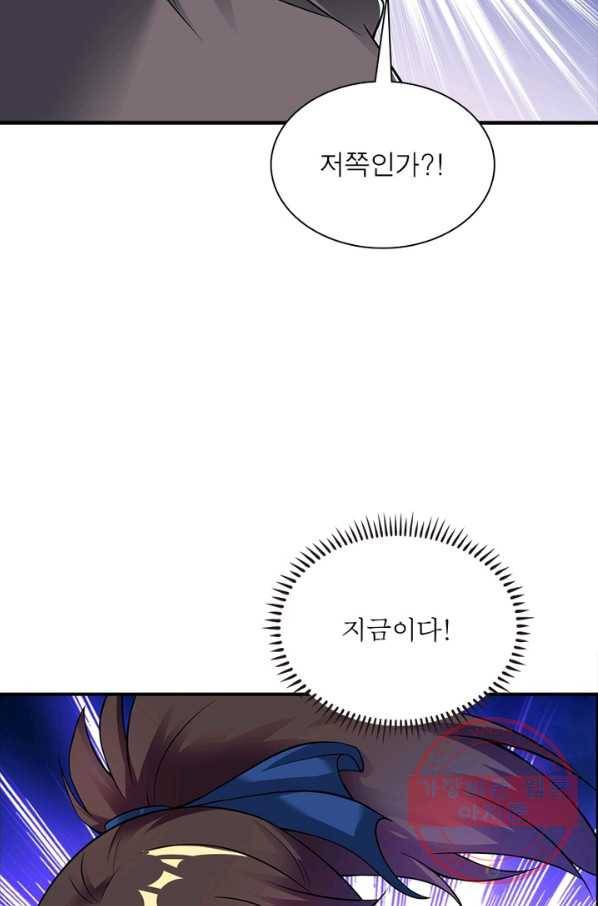 전승지존 24화 10