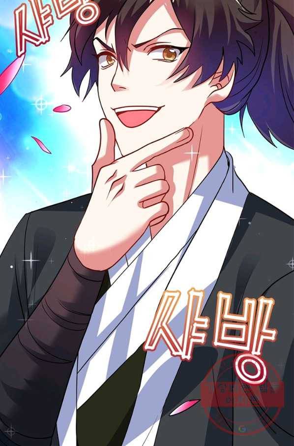 전승지존 24화 71