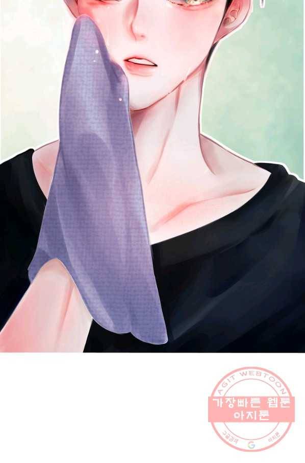 이 소설이 끝나기 전에, 29화 32