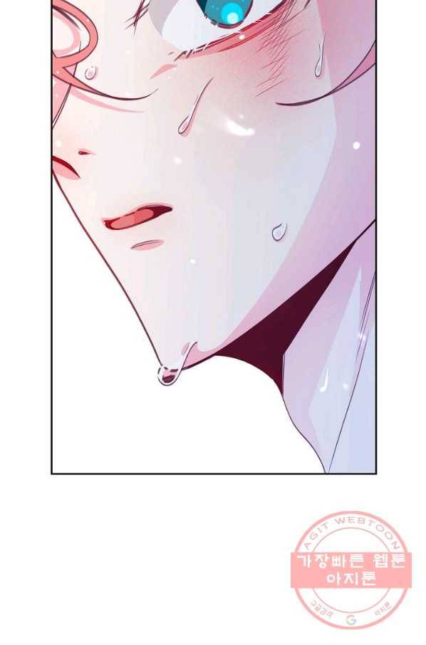 이 소설이 끝나기 전에, 29화 71