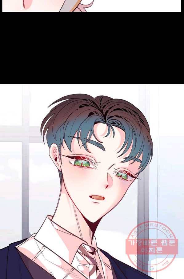 이 소설이 끝나기 전에, 29화 75