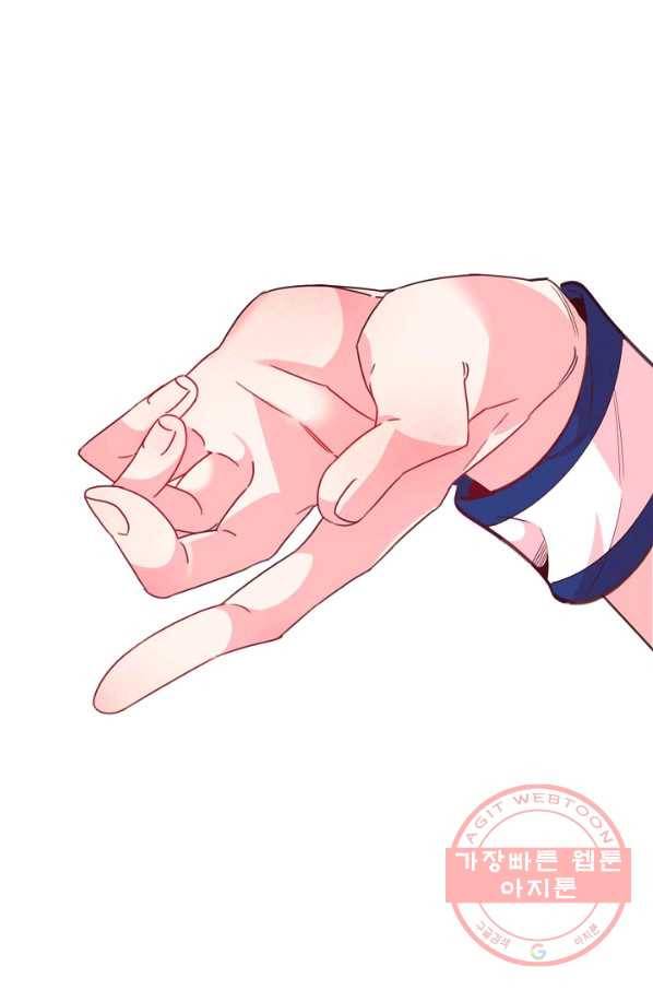 이 소설이 끝나기 전에, 29화 84