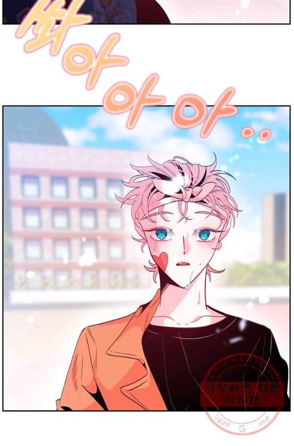 이 소설이 끝나기 전에, 29화 99