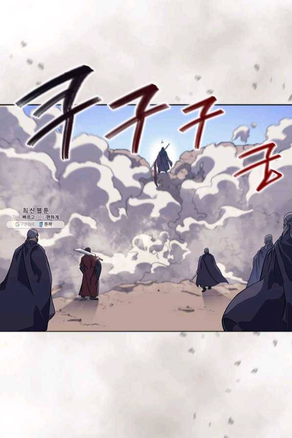 신마경천기 157화 2