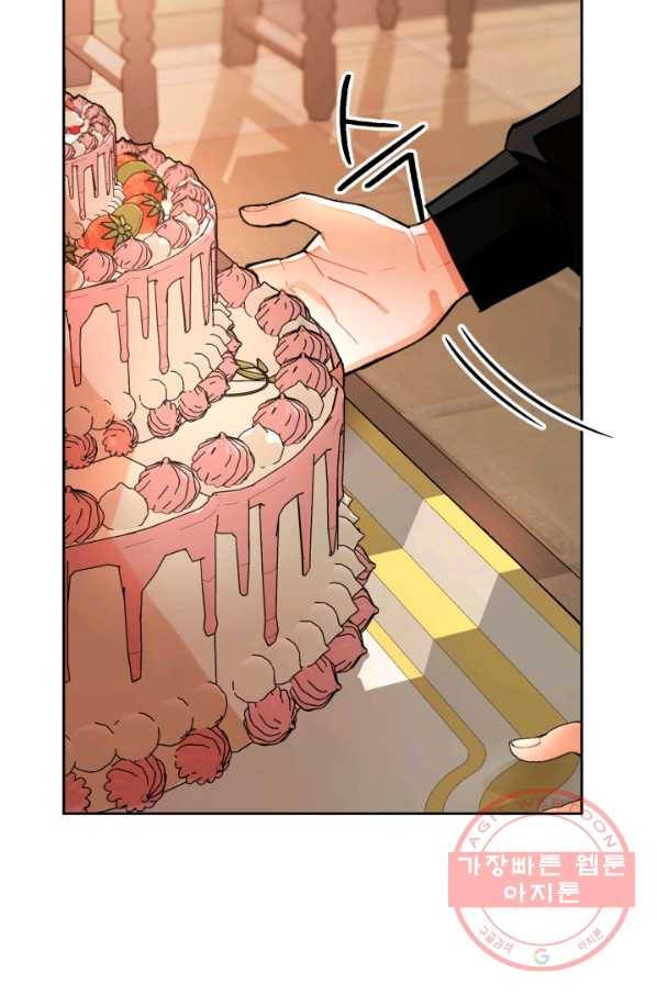 공녀님은 이상형과 결혼하기 싫어요 18화 12