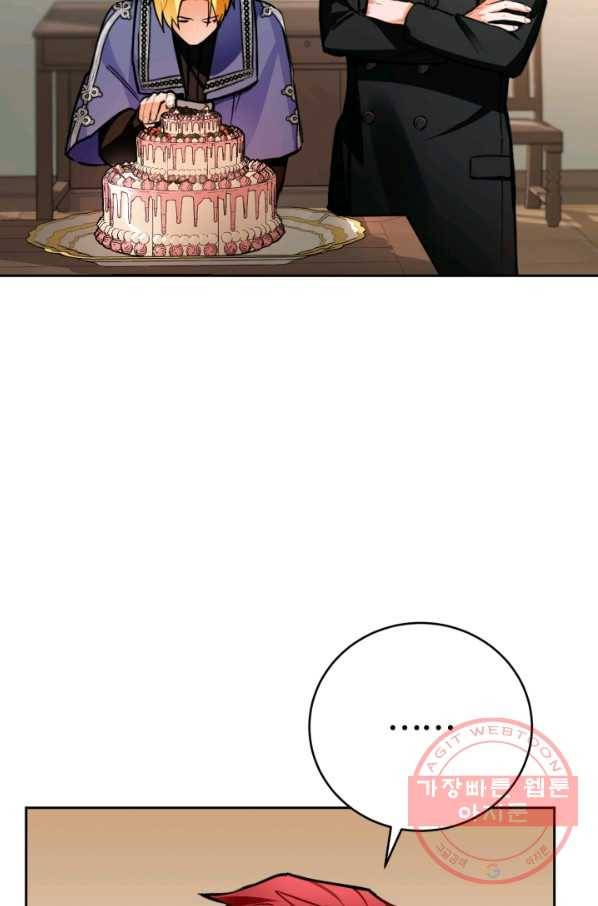 공녀님은 이상형과 결혼하기 싫어요 18화 37