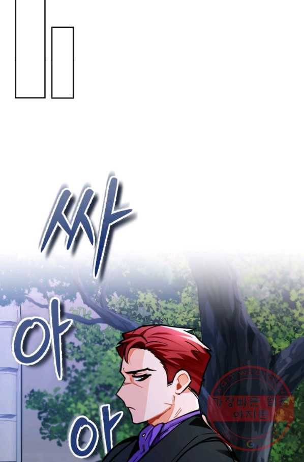 공녀님은 이상형과 결혼하기 싫어요 18화 45