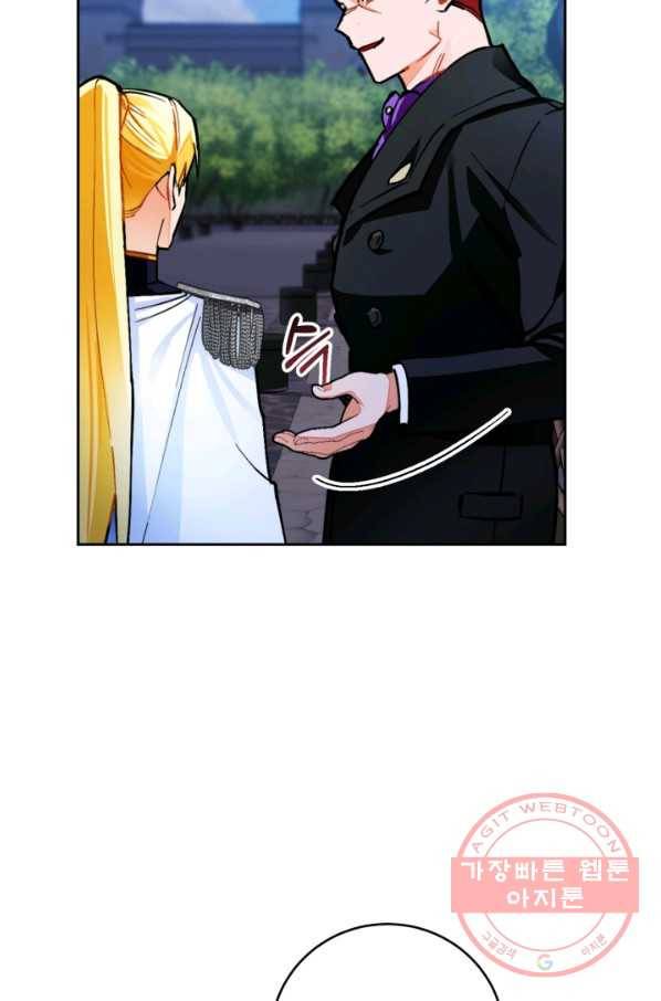 공녀님은 이상형과 결혼하기 싫어요 18화 50