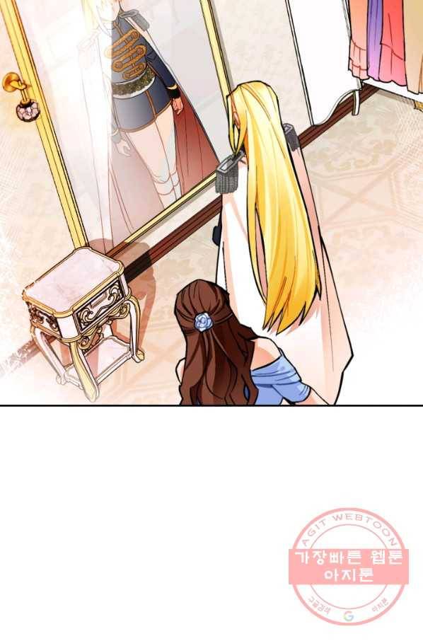 공녀님은 이상형과 결혼하기 싫어요 18화 84