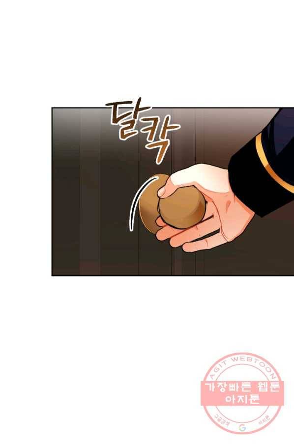 공녀님은 이상형과 결혼하기 싫어요 18화 104