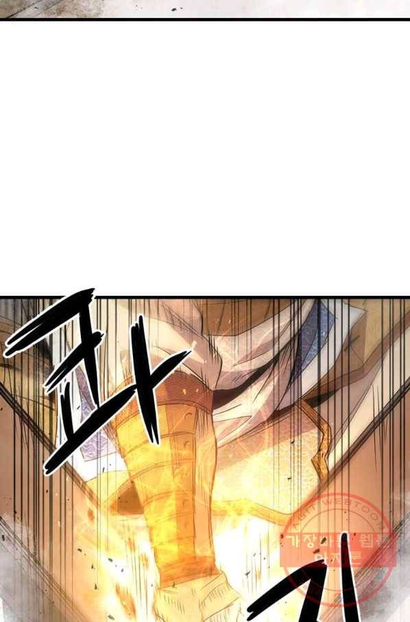 도사강호 72화 8