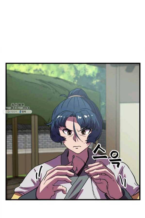 의원귀환 34화 13