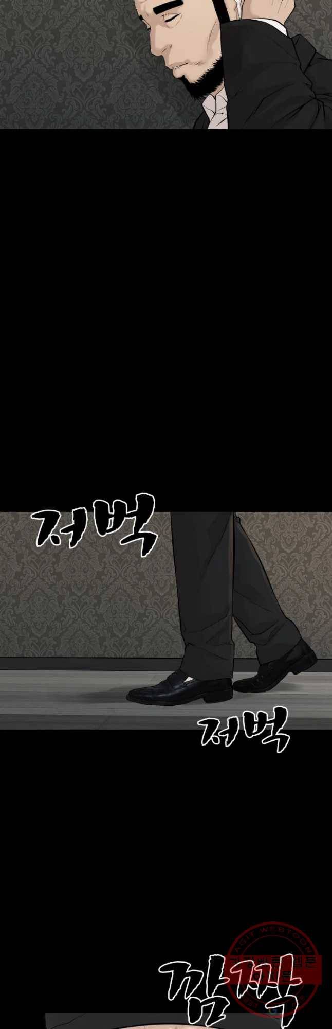 모텔 오아시스 7화 7
