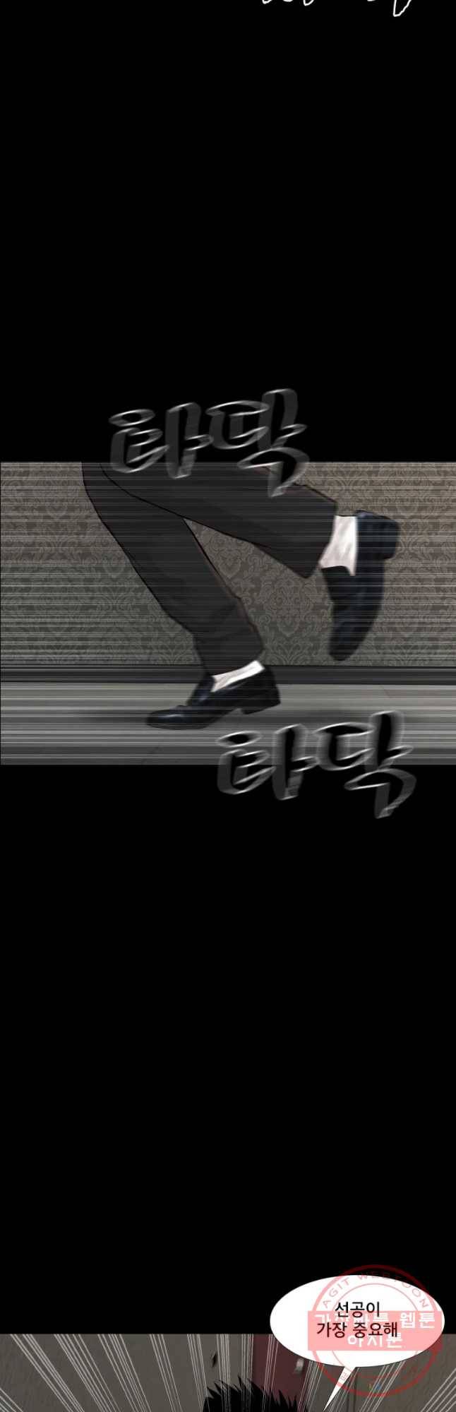 모텔 오아시스 7화 10