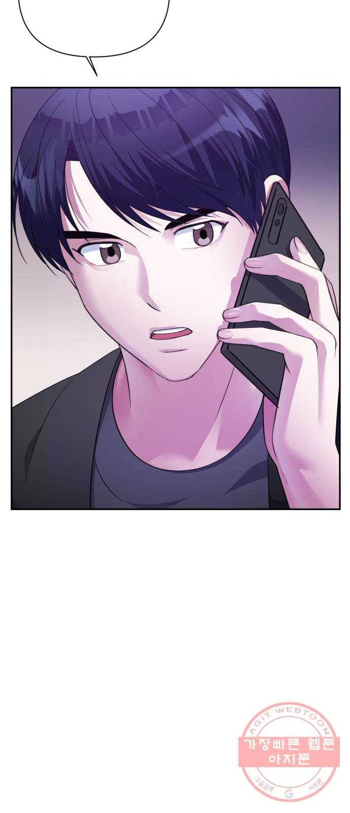 성스러운 아이돌 53화 10