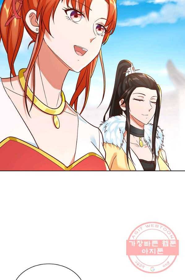 지존중생 117화 13