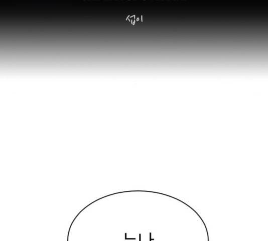 초인의 시대 2부 16화 16