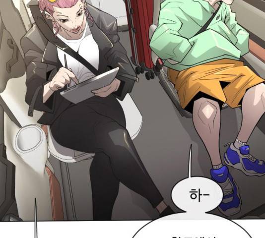 초인의 시대 2부 16화 21