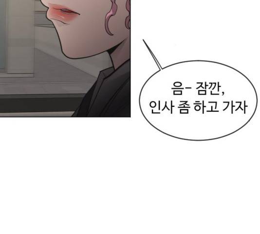 초인의 시대 2부 16화 25