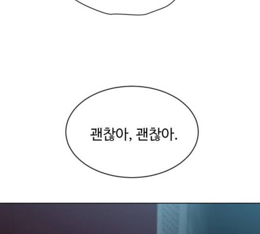 초인의 시대 2부 16화 32