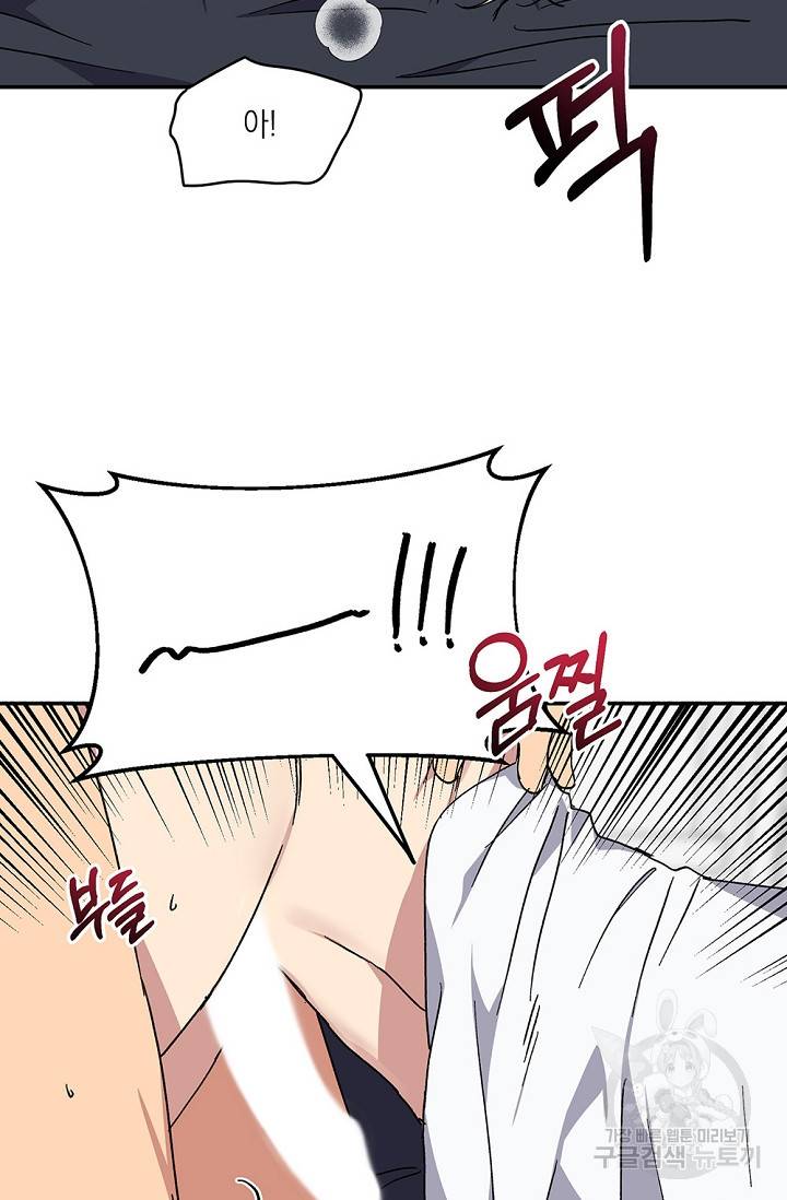 러브 징크스 36화 5