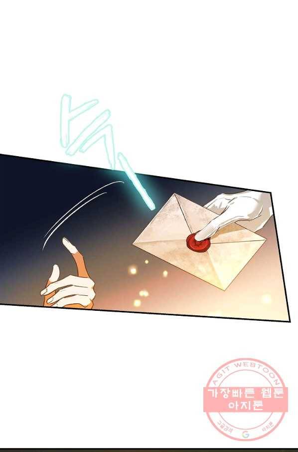 남편이 미모를 숨김 72화 17