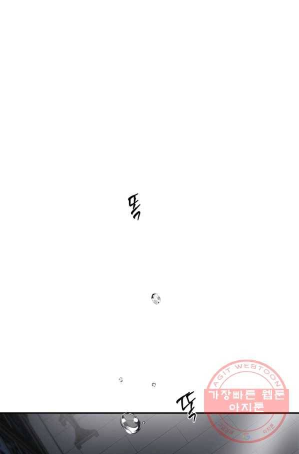 연록흔 131화 개화 1