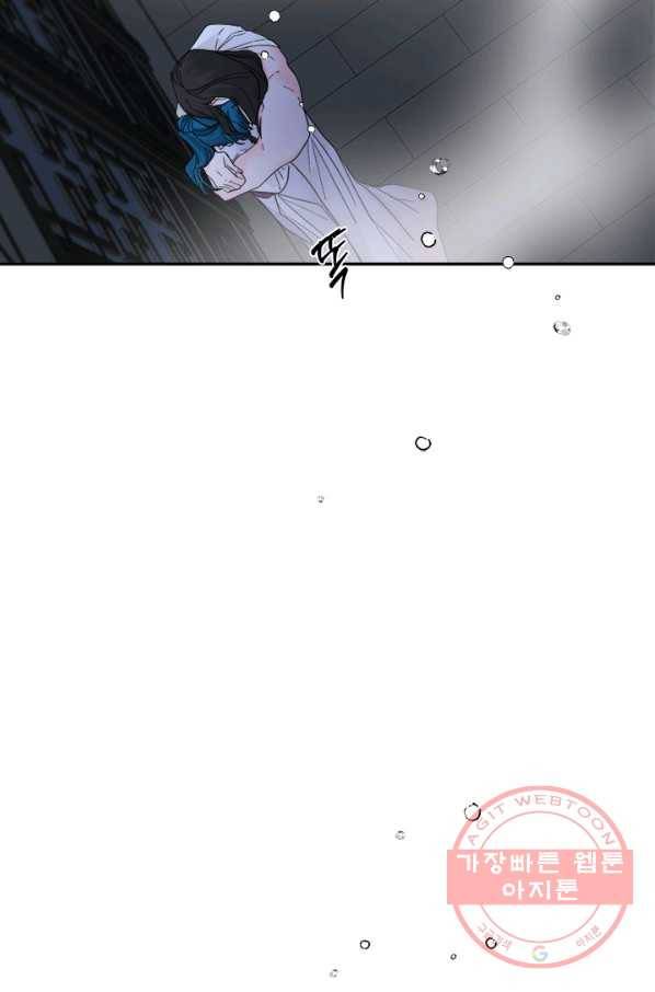 연록흔 131화 개화 2