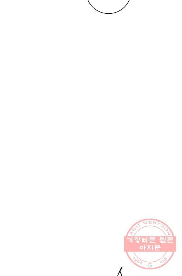 연록흔 131화 개화 6