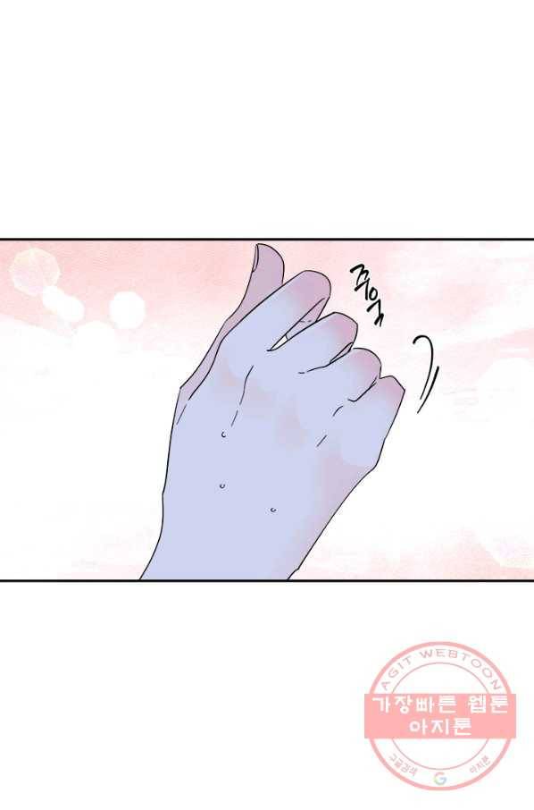 연록흔 131화 개화 10