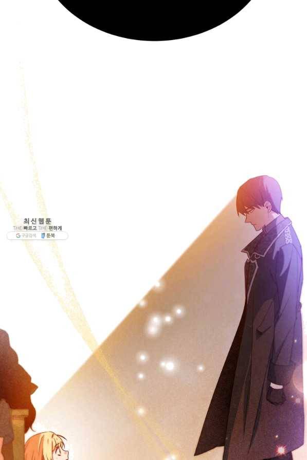 순백의 엘리사벳 46화 2